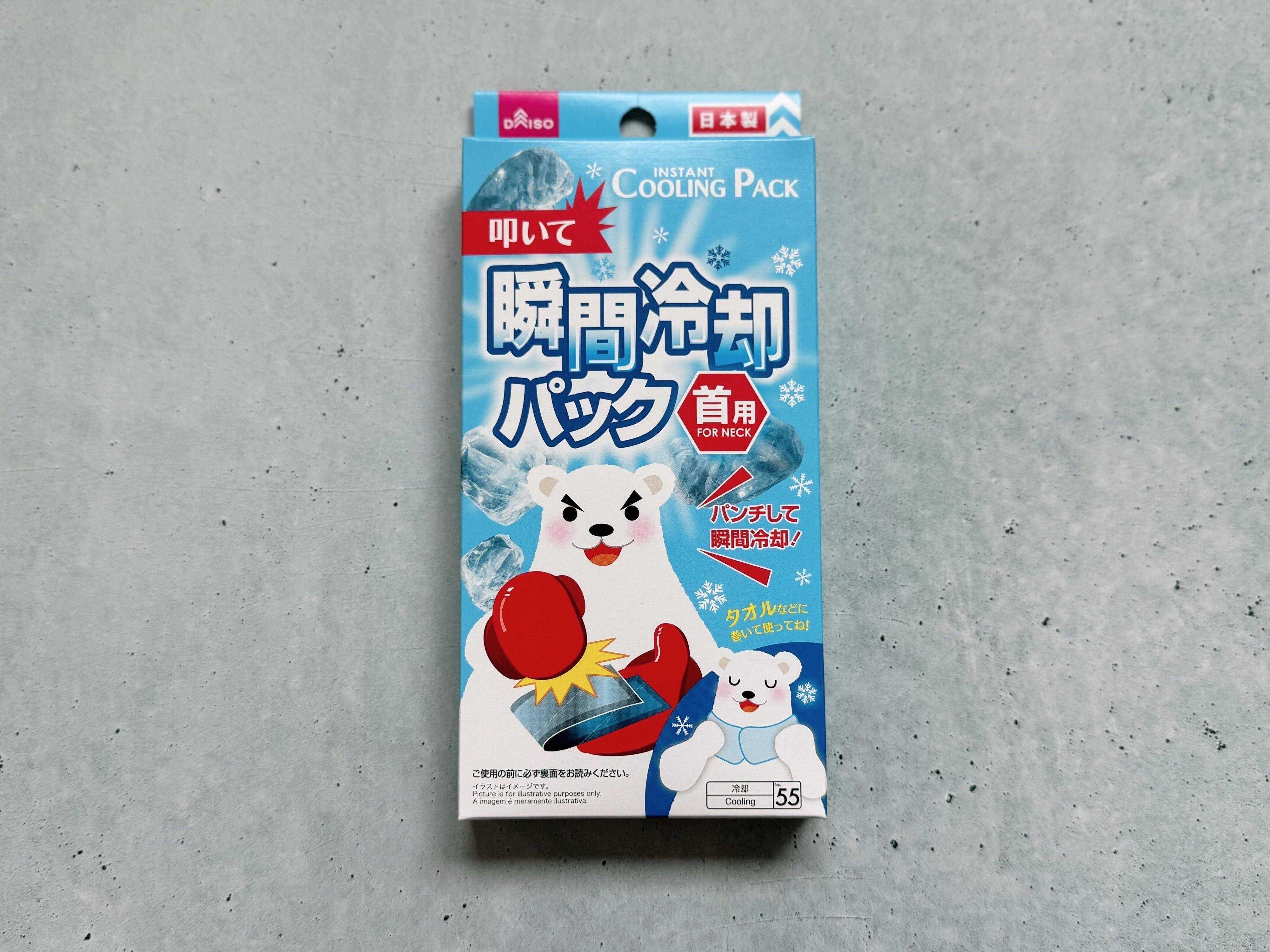 1．叩いて瞬間冷却パック（首用）