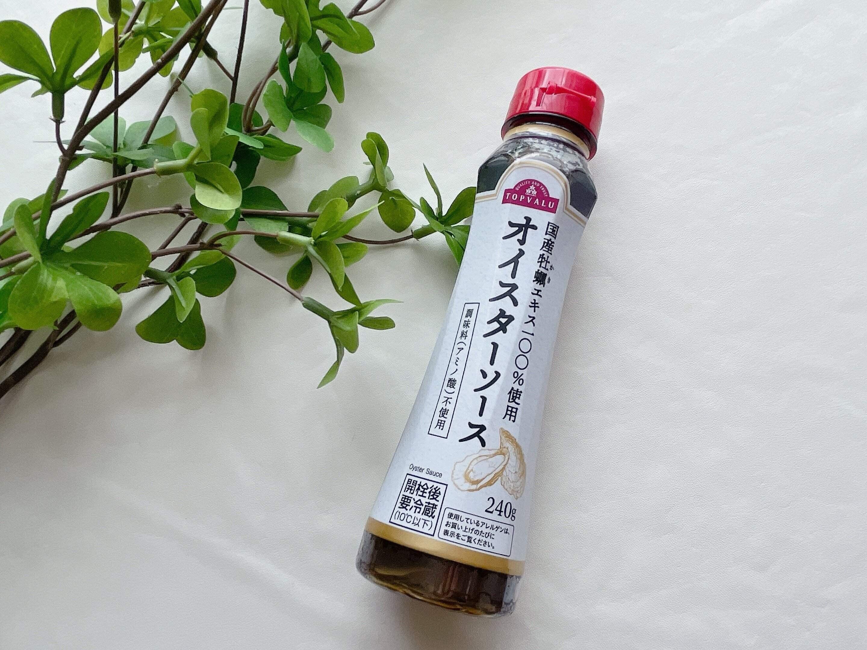 国産牡蠣エキス100%使用オイスターソース調味料(アミノ酸)　240g  税込375円