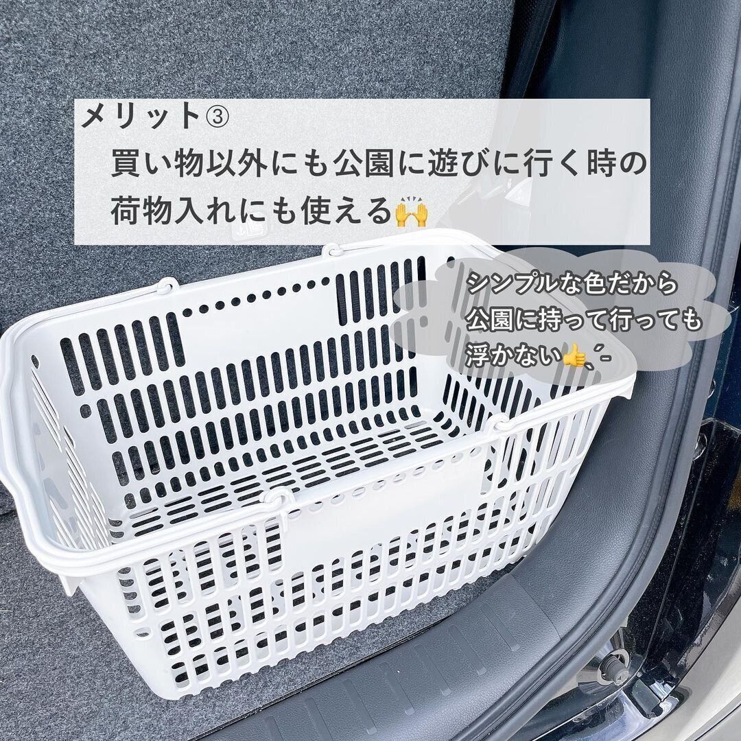 【無印良品】もう手放せない！買い物カゴ