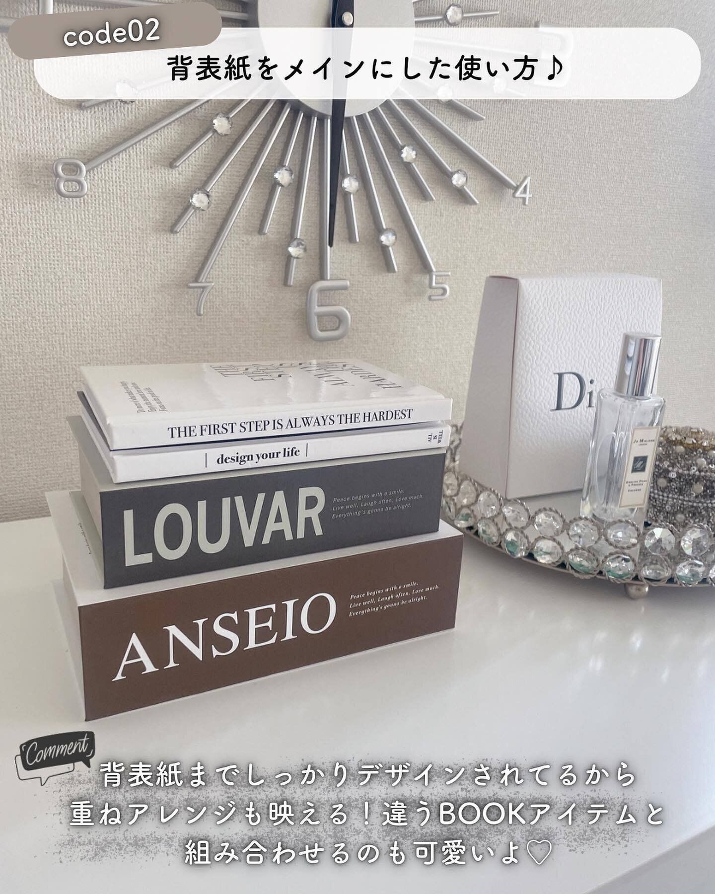 【ダイソー】たまらなくおしゃれ！ブック型収納