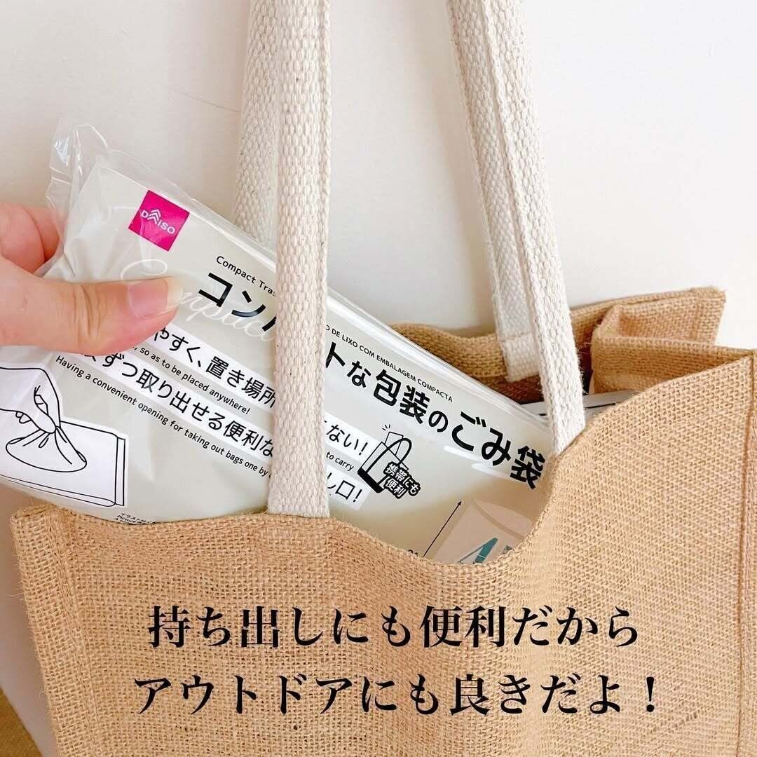 【ダイソー】持ち運びにも便利でアウトドアシーンでも大活躍