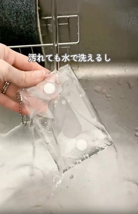 【セリア】汚れても水洗いできるので安心