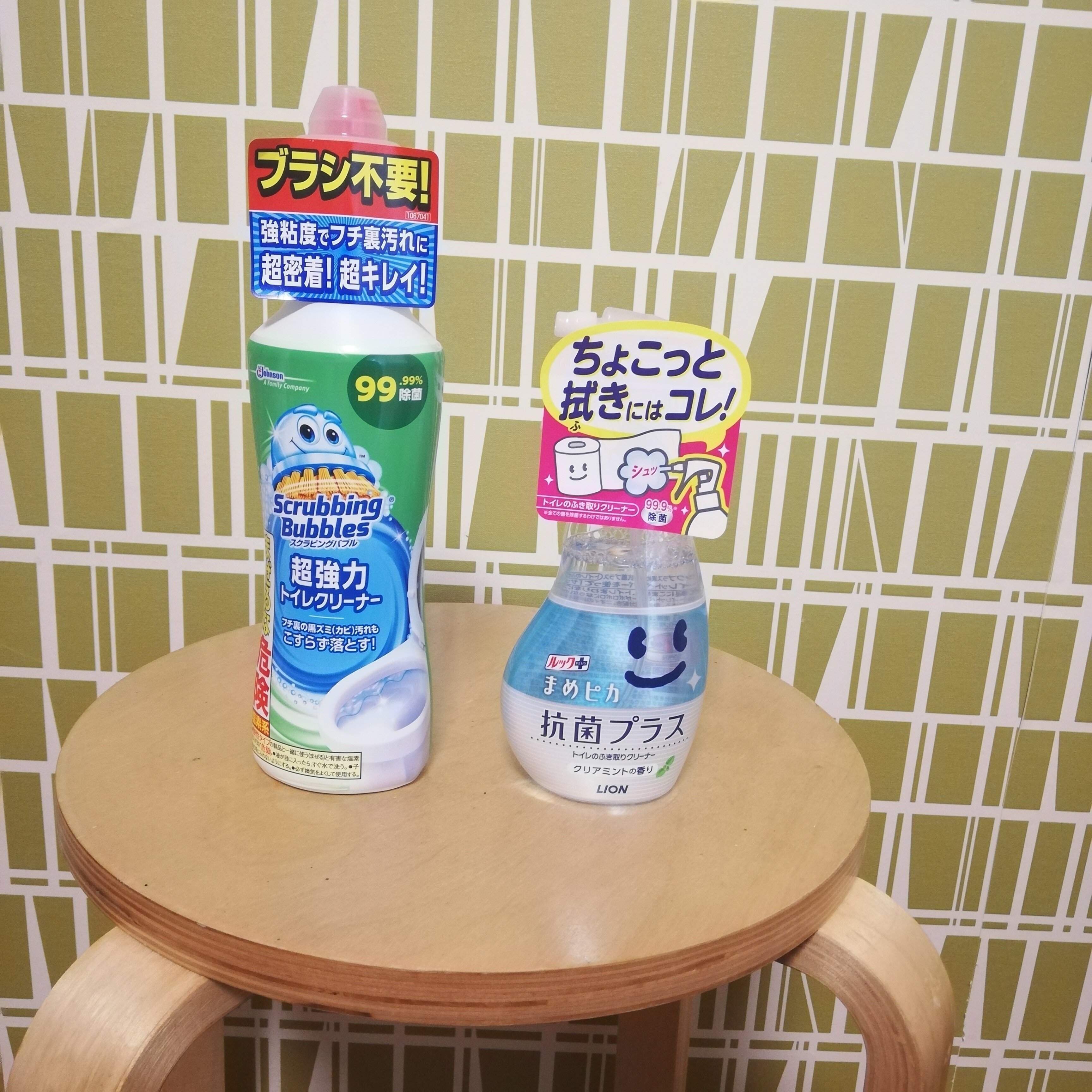ブラシはもう必要ない トイレ掃除はこの2つがあればokでした サンキュ