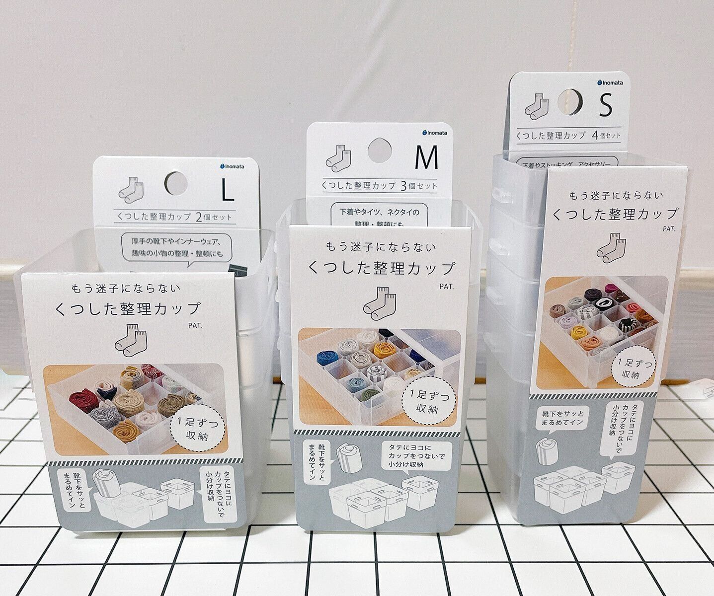 くつした整理カップ