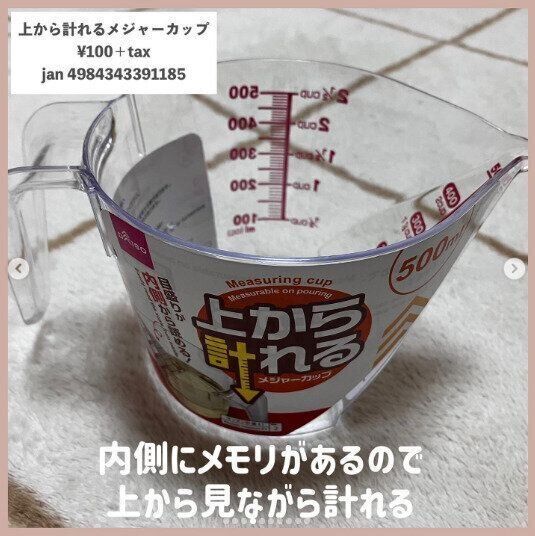 【ダイソー】もう、かがまなくていいんです！