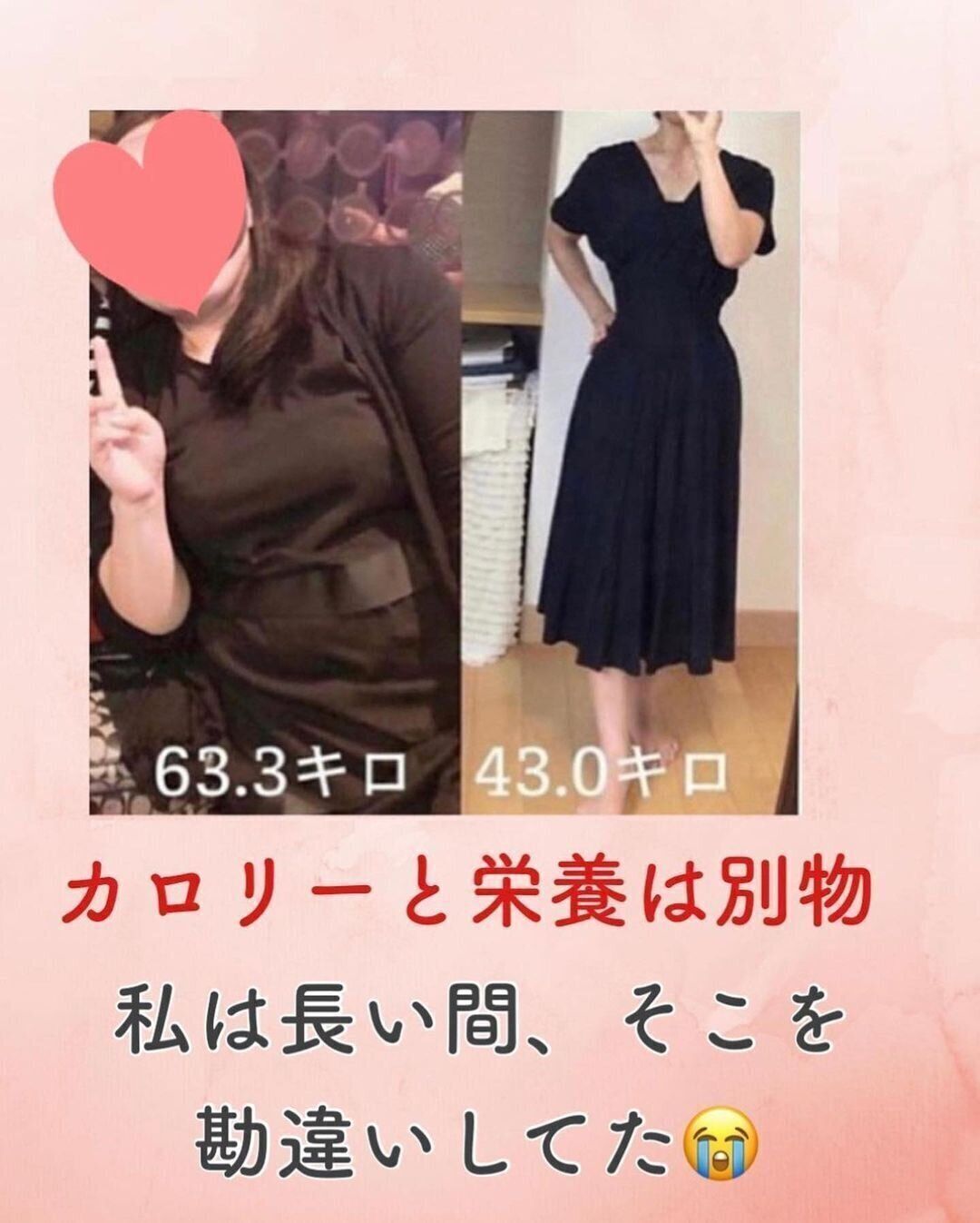 これが驚きのビフォーアフターだ！