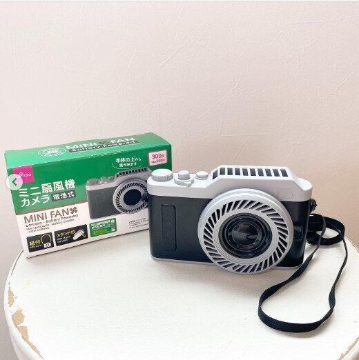 【ダイソー】今年の夏の主役はこれだ！SNS映え間違いなしのミニ扇風機