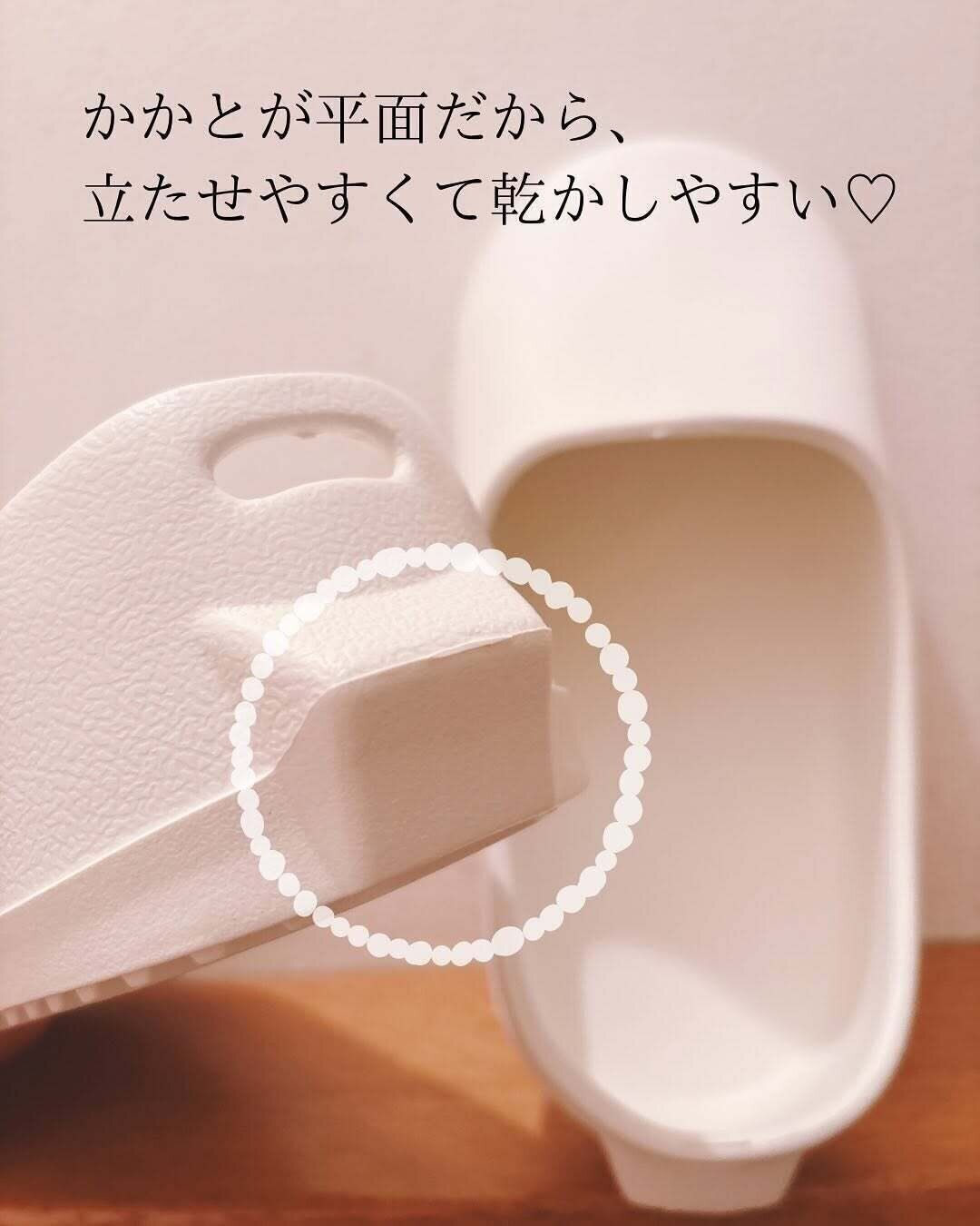 さすが！かゆいところに手が届く商品「マグネット付お風呂ブーツ」