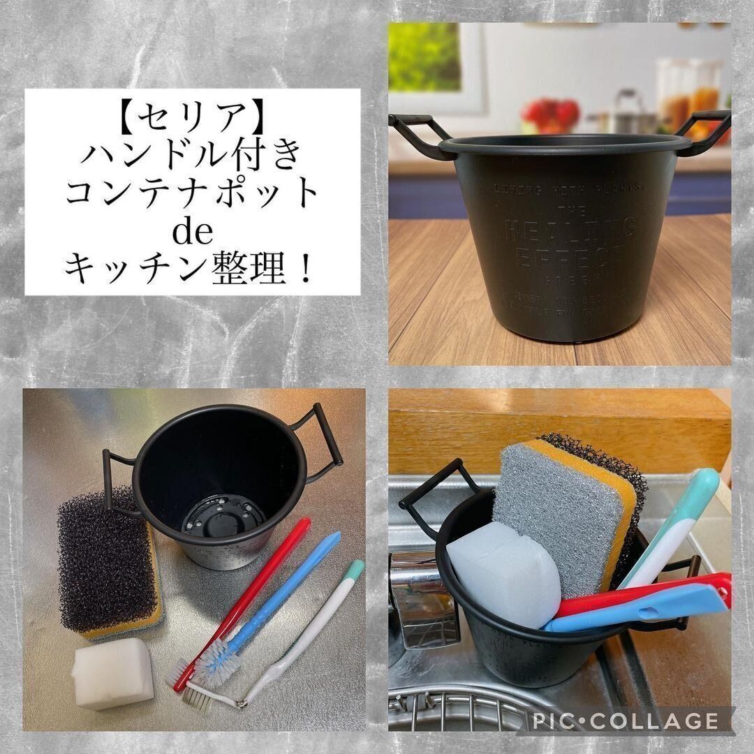 【セリア】キッチンお掃除道具の収納に便利