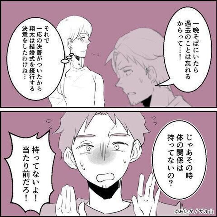 第15話「毒親姉妹~愛サレた私と壊シタ従姉妹~」