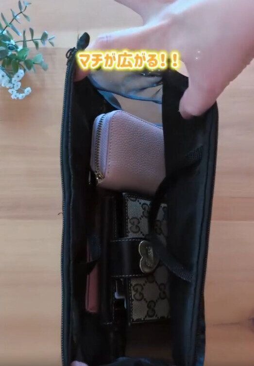 【ダイソー】マチが広がりたっぷり入る