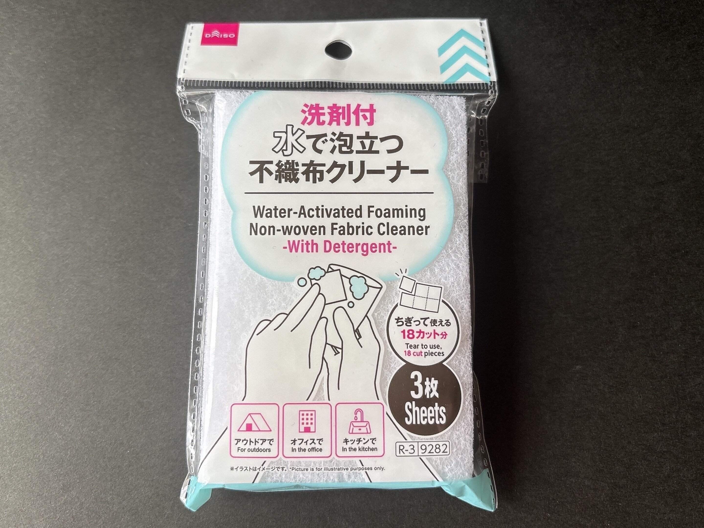 ダイソー水で泡立つ不織布クリーナー