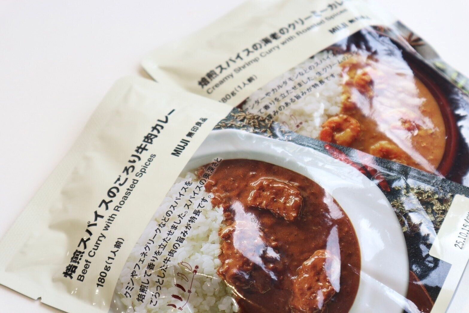 カレーのパッケージ