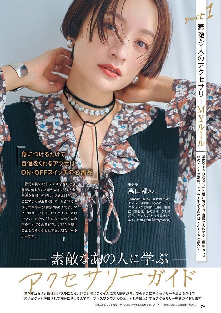 「サンキュ！」ホットライン 通話料無料 0120-88-5039