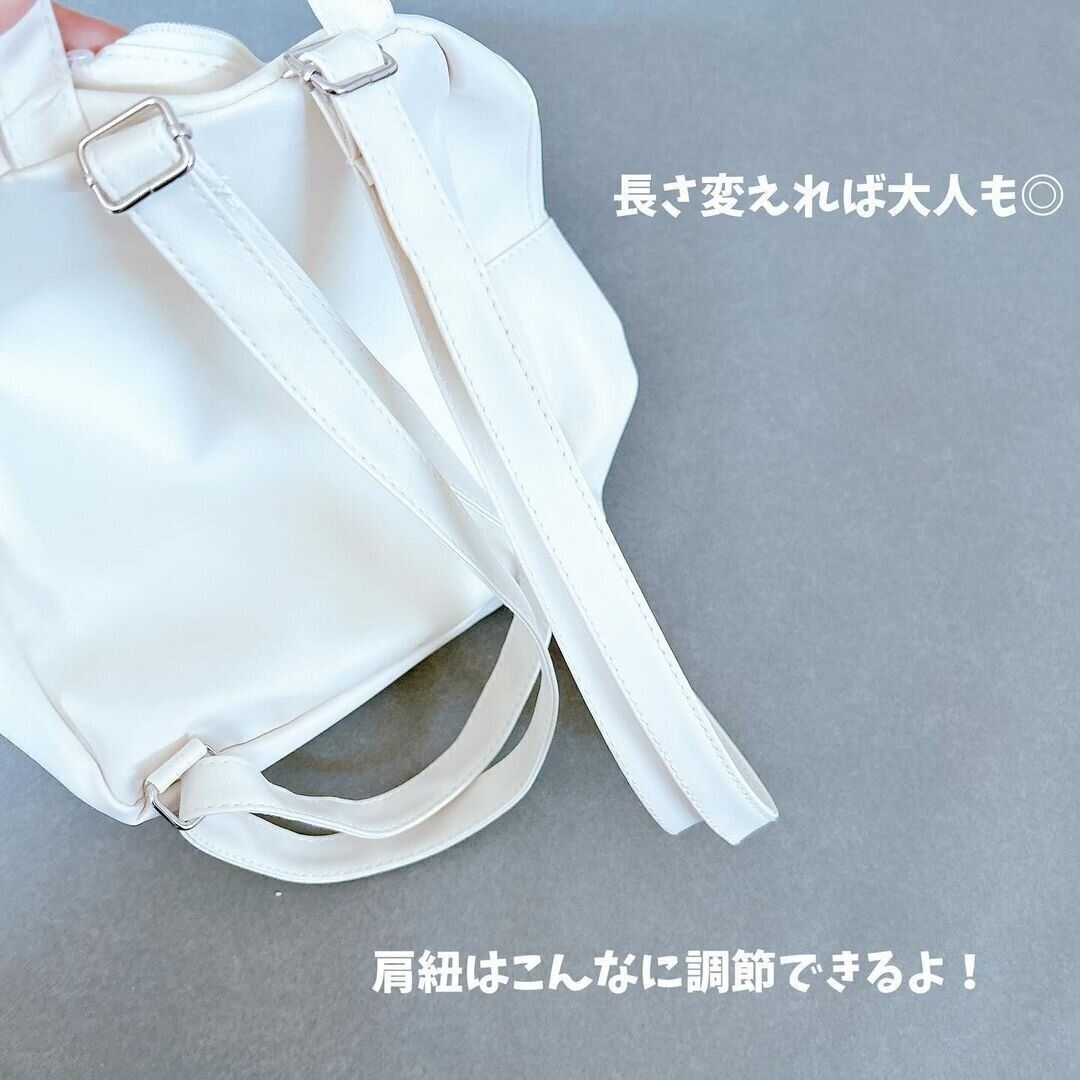 【ダイソー】肩紐調節すれば子どもから大人まで使える