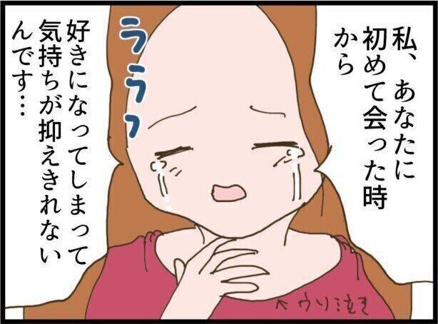 第7話「彼が結婚式当日に来なかった衝撃の理由」