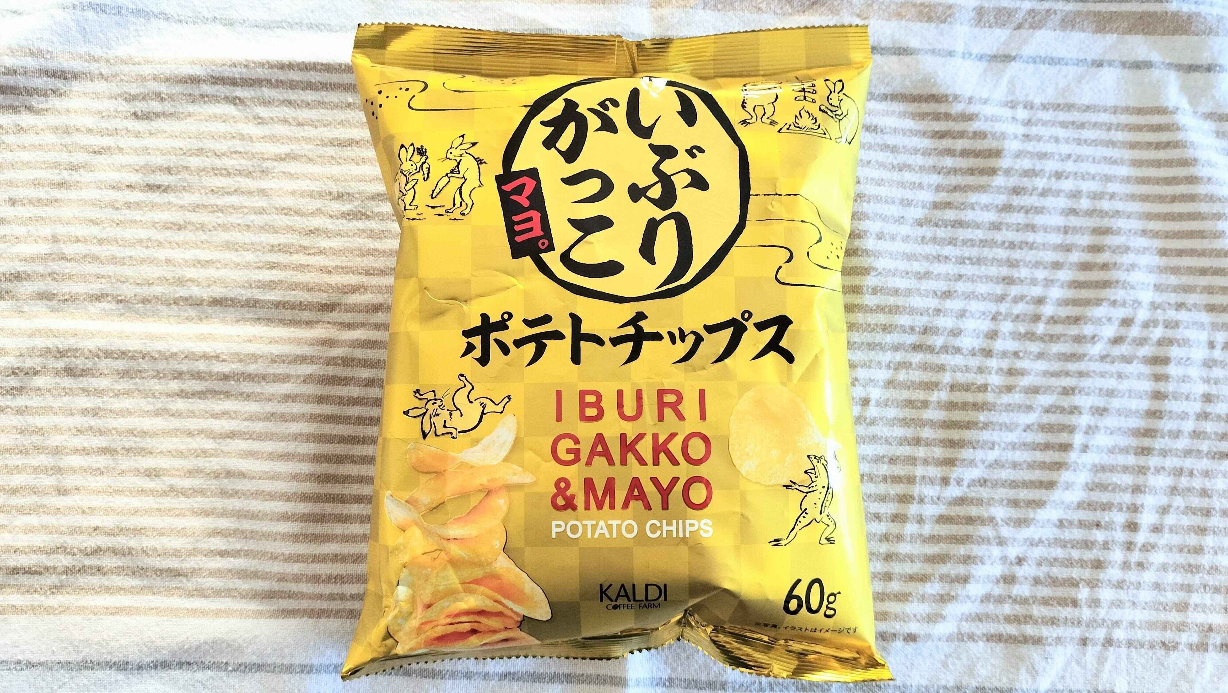 いぶりがっこマヨポテトチップス