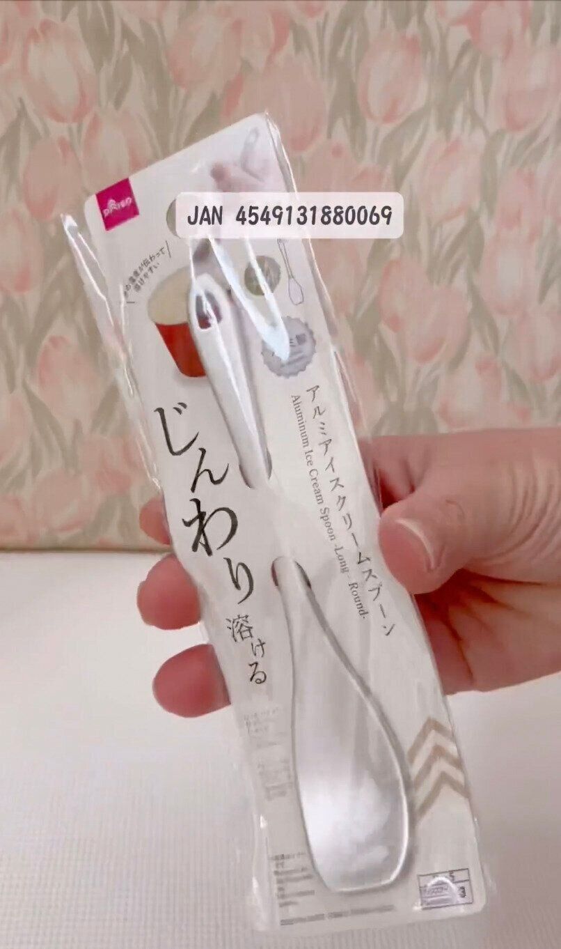 短くないからすくいやすい！「アルミアイスクリームスプーン」
