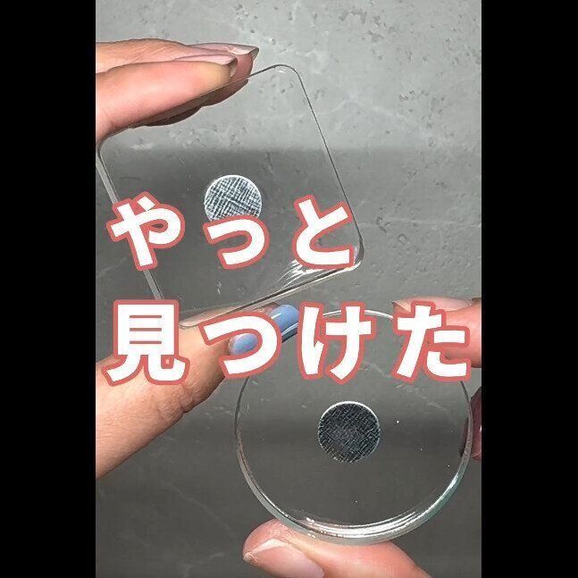 【セリア】やっと見つけた！ネイルチップスタンド台座