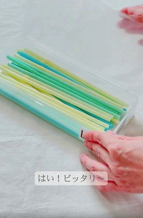 【セリア】ストローや割りばしのストック収納にぴったり