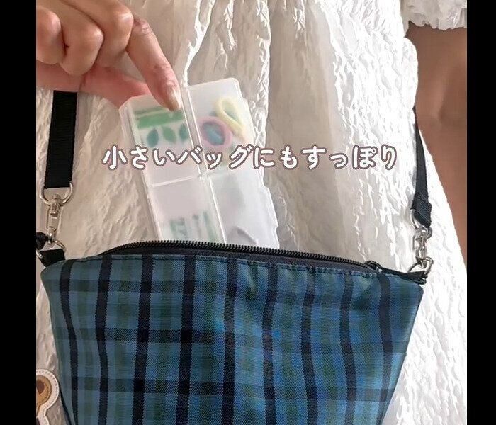 【セリア】めちゃくちゃ便利！両面収納小物ケース