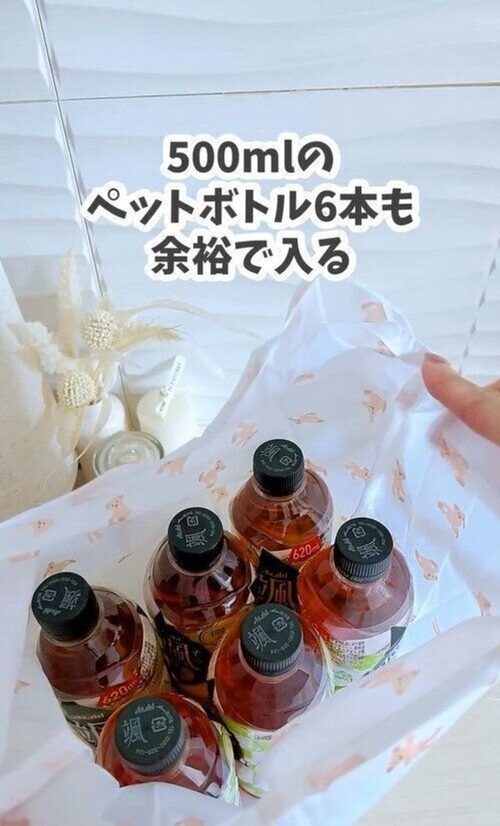 生地もしっかり!「折りたたみショッピングバッグ(クマ)」