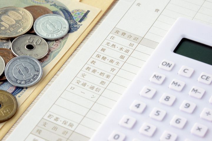 日本の家計を維持します。