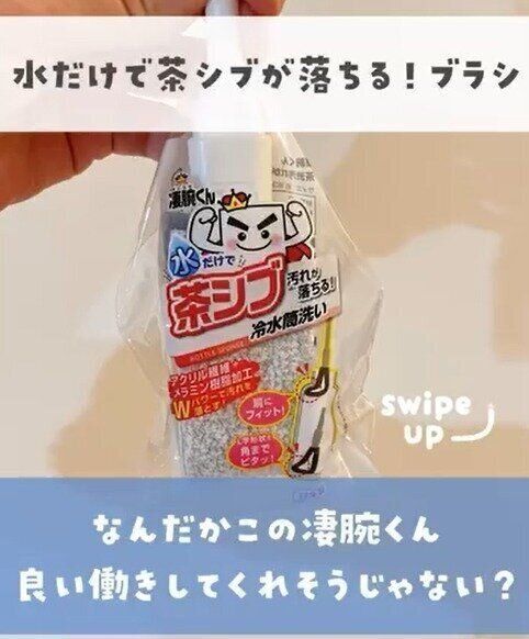 セリア　キッチン用品