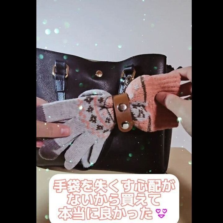 【ダイソー】即買っちゃった!グローブホルダー