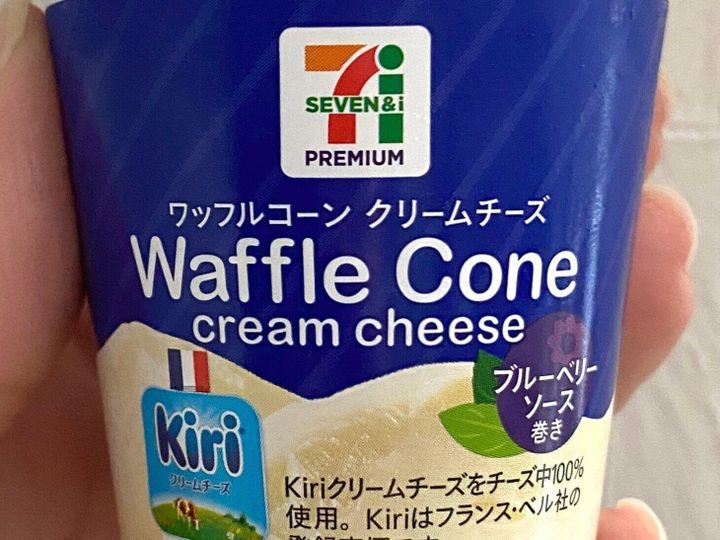 セブン 寒くても食べるべき Kiriクリームチーズを100 使ったアイスが至福 サンキュ セブン 寒くても食べるべき Kiriクリームチーズを100 使ったアイスが至福 サンキュ