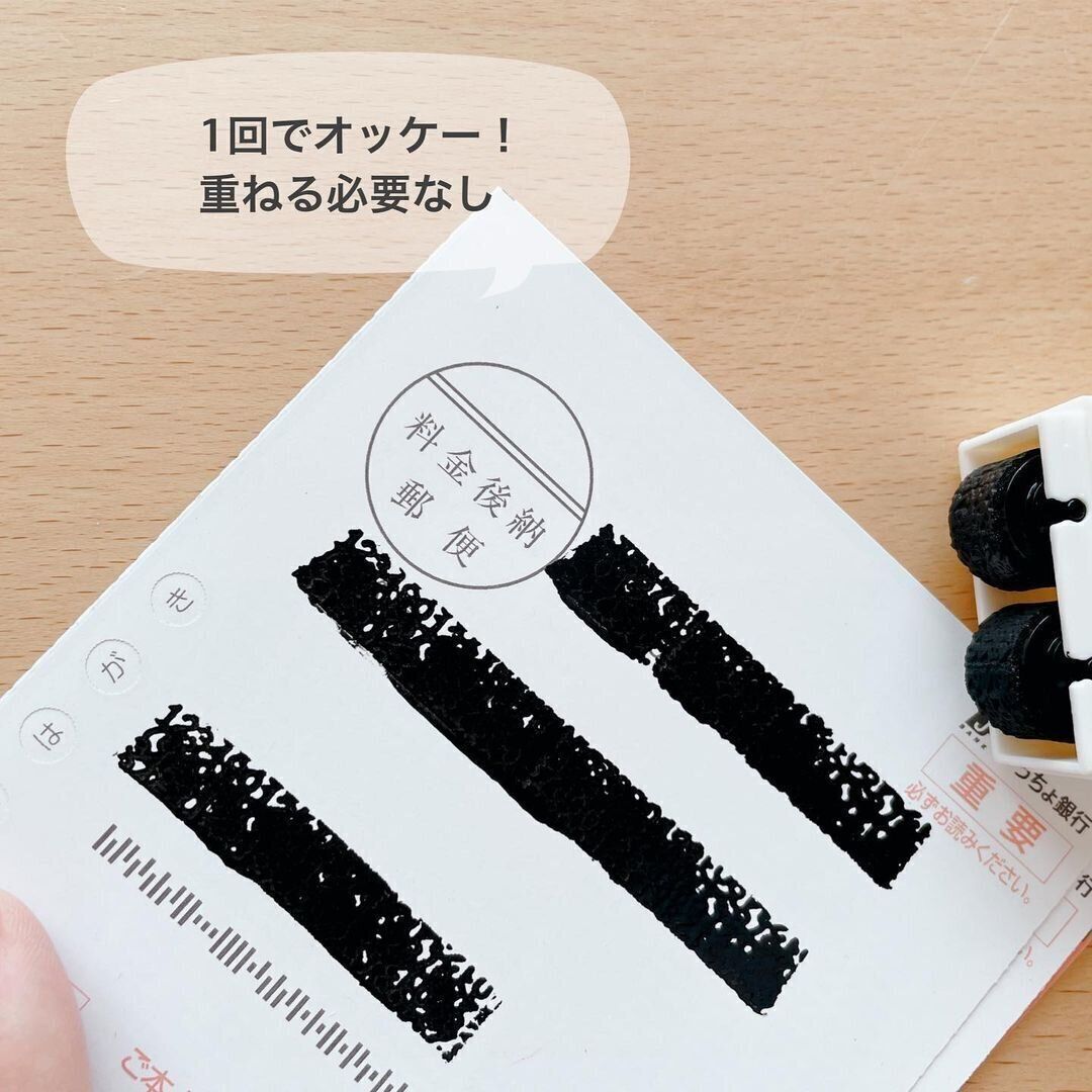 【ダイソー】簡単に個人情報保護できるスタンプ