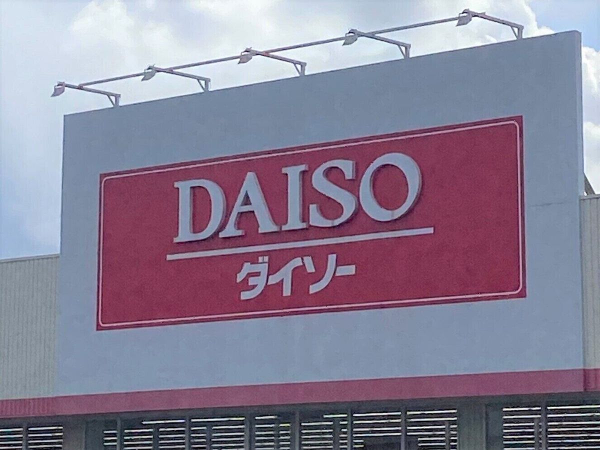 ダイソーおすすめキッチン用品