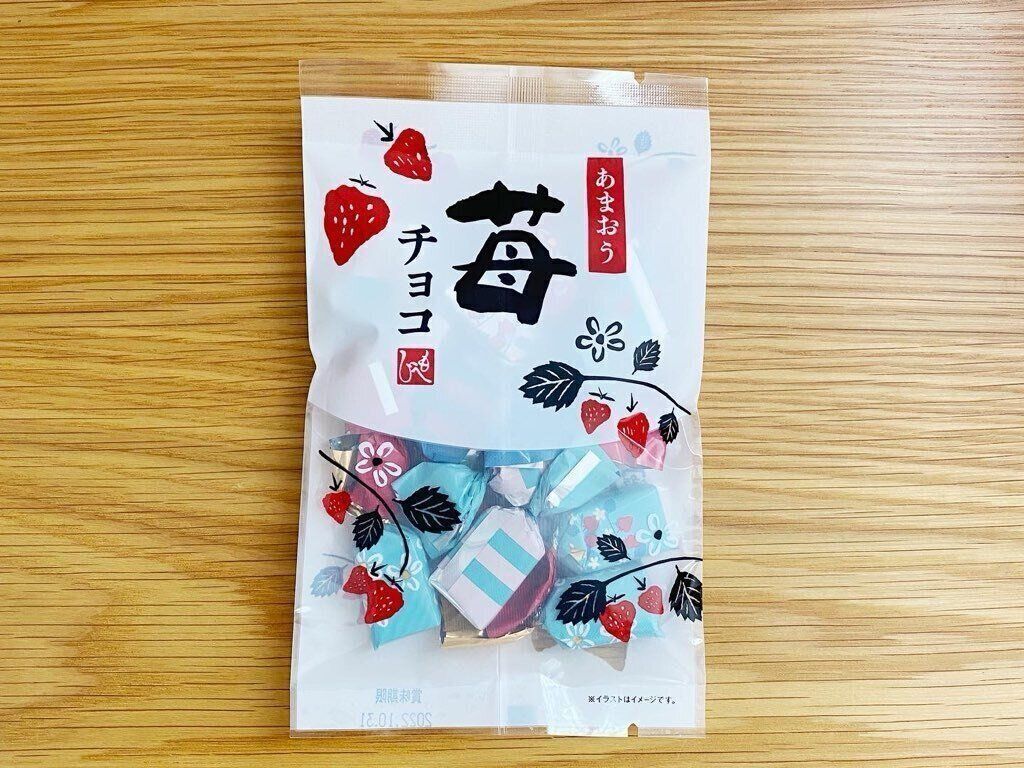 あまおう苺チョコのパッケージ