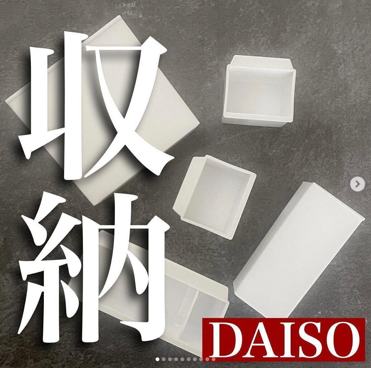 インテリアにも馴染む真っ白なケース