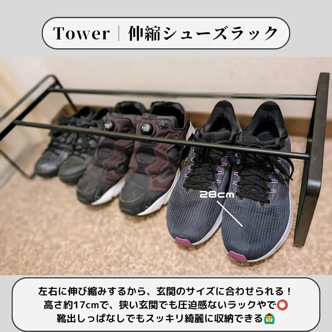 Towerの便利アイテムを使うのもおすすめ！