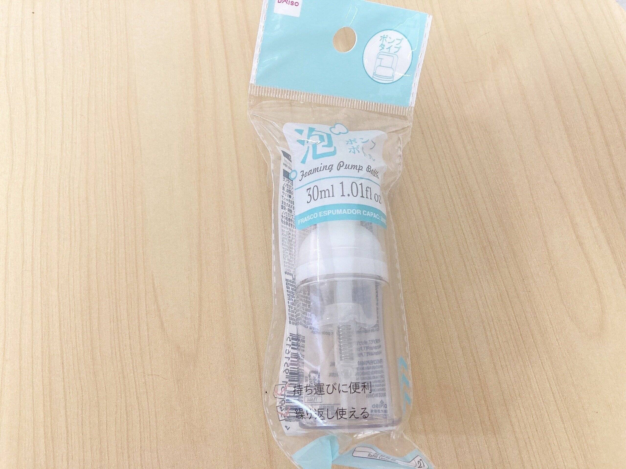 ダイソー泡ポンプボトル