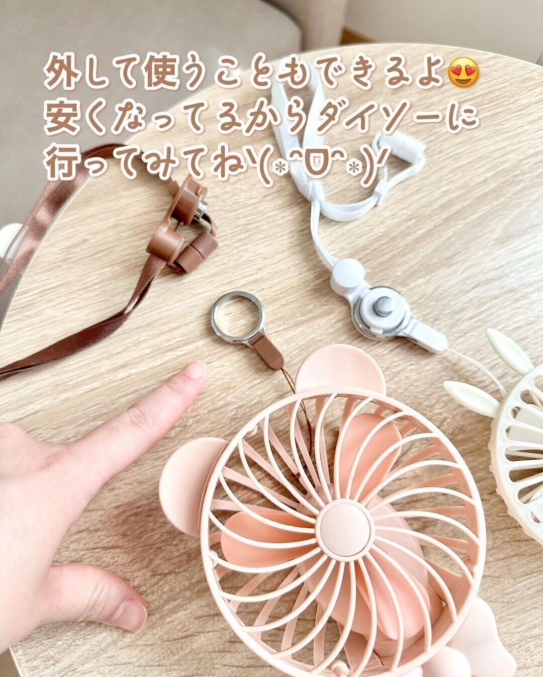 ほかにはないデザインが魅力！「ハンディファン」