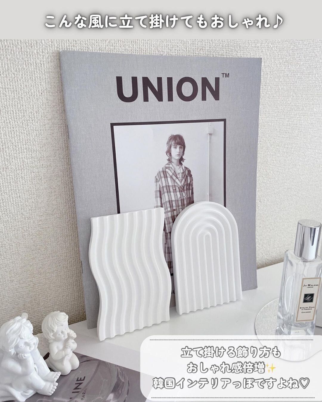 インテリアとしても楽しめる