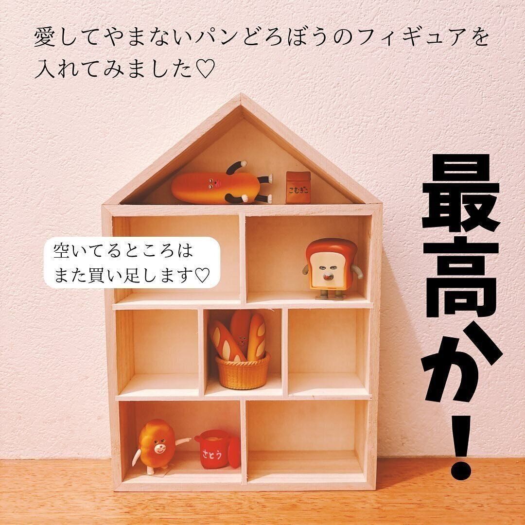 【ダイソー】お気に入りのミニフィギュアをかわいく飾れる