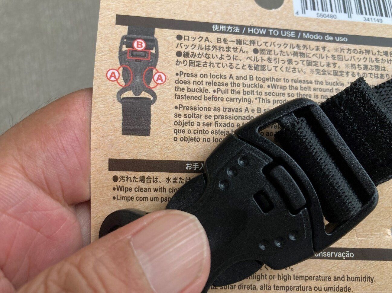 じつは使い始めのころ、ロックが外れなくて慌てました。