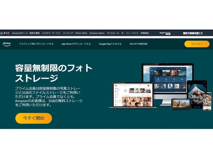 Amazon