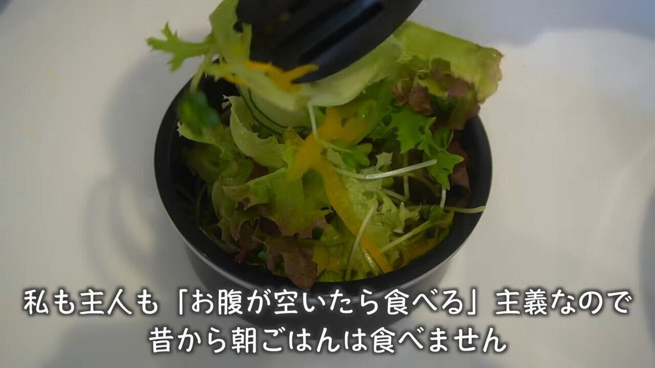 朝ごはんはつくらない