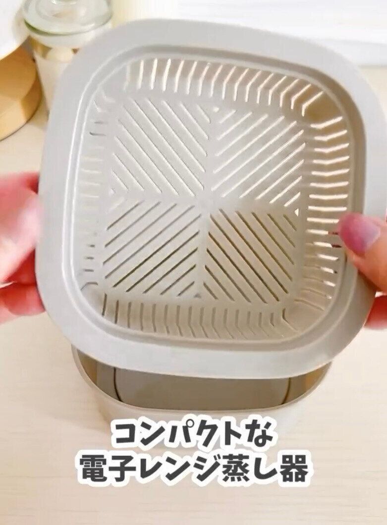 料理の時短に！「電子レンジ蒸し器、3点セット」