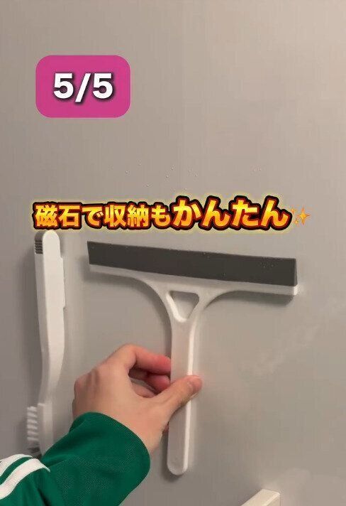 【ダイソー】マグネット付きで収納場所にも困らない