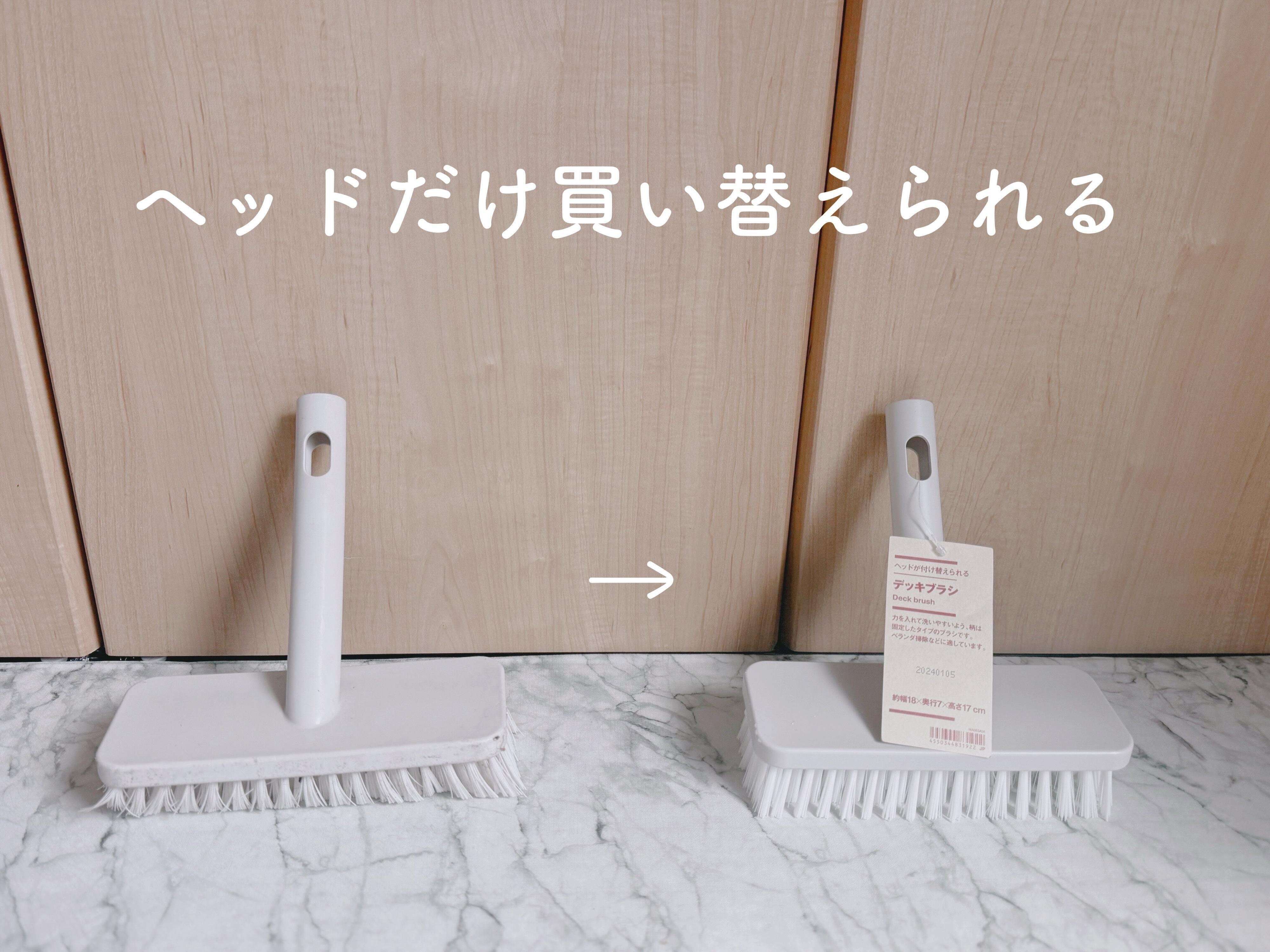 気軽に買い替えができるから