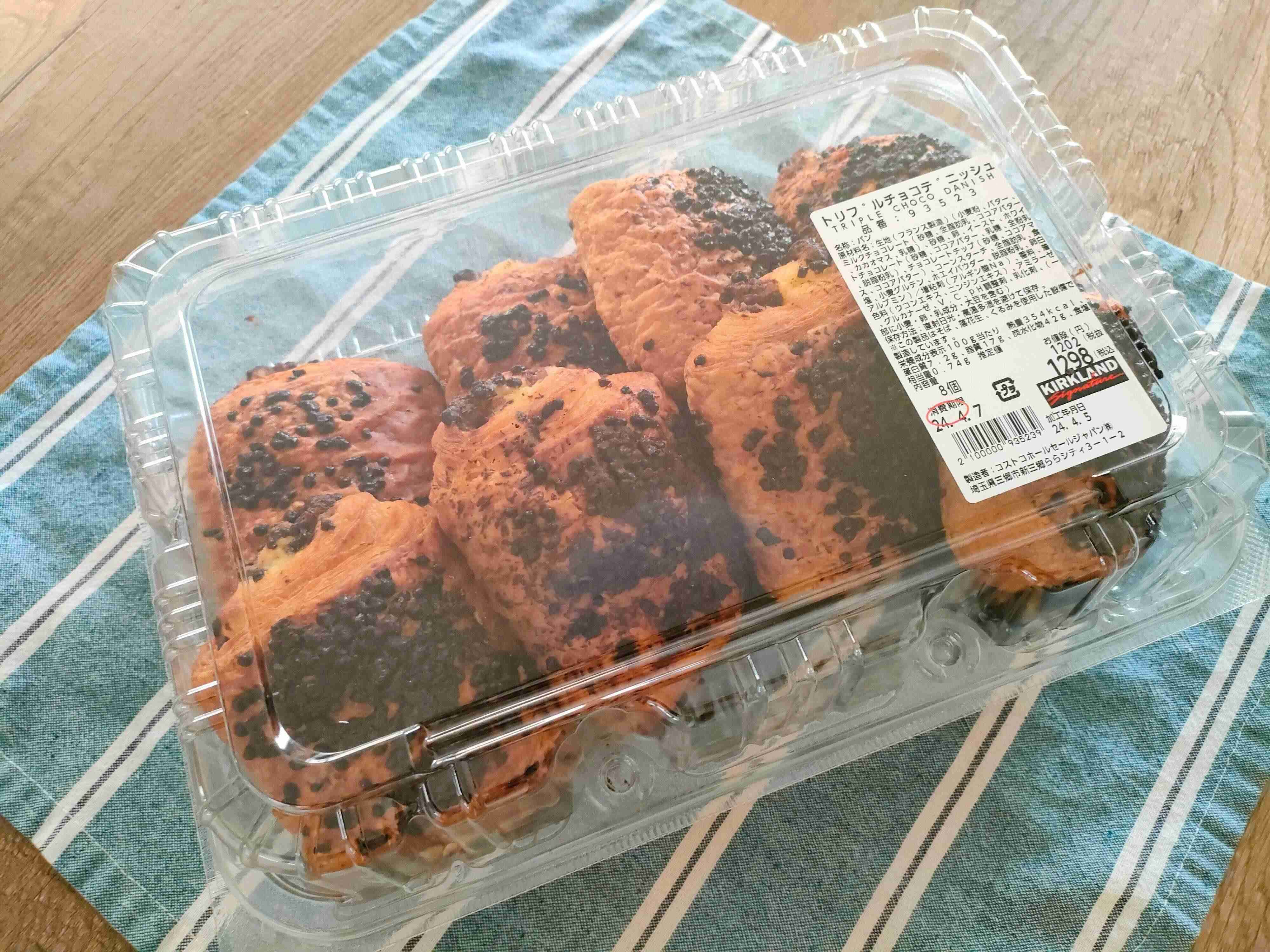 トリプルチョコデニッシュ