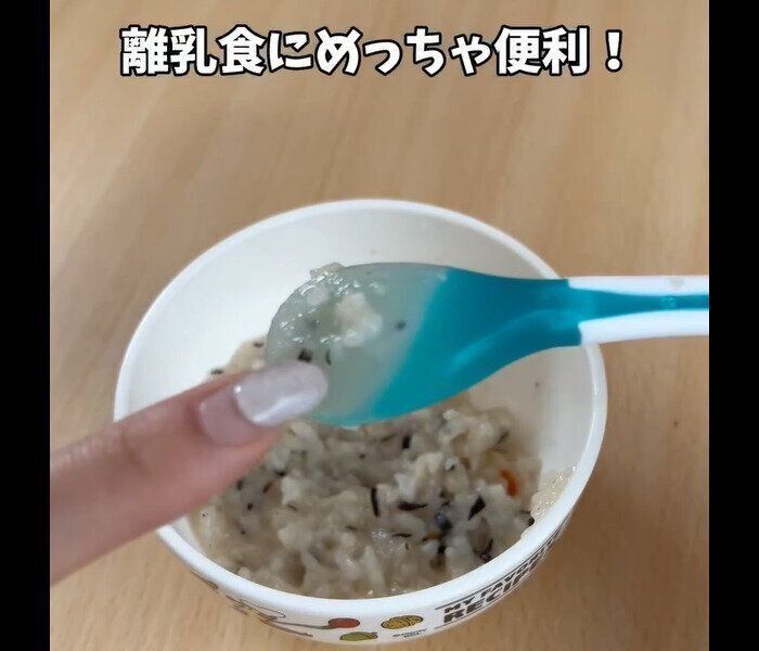 【セリア】神すぎる！サーモスプーン