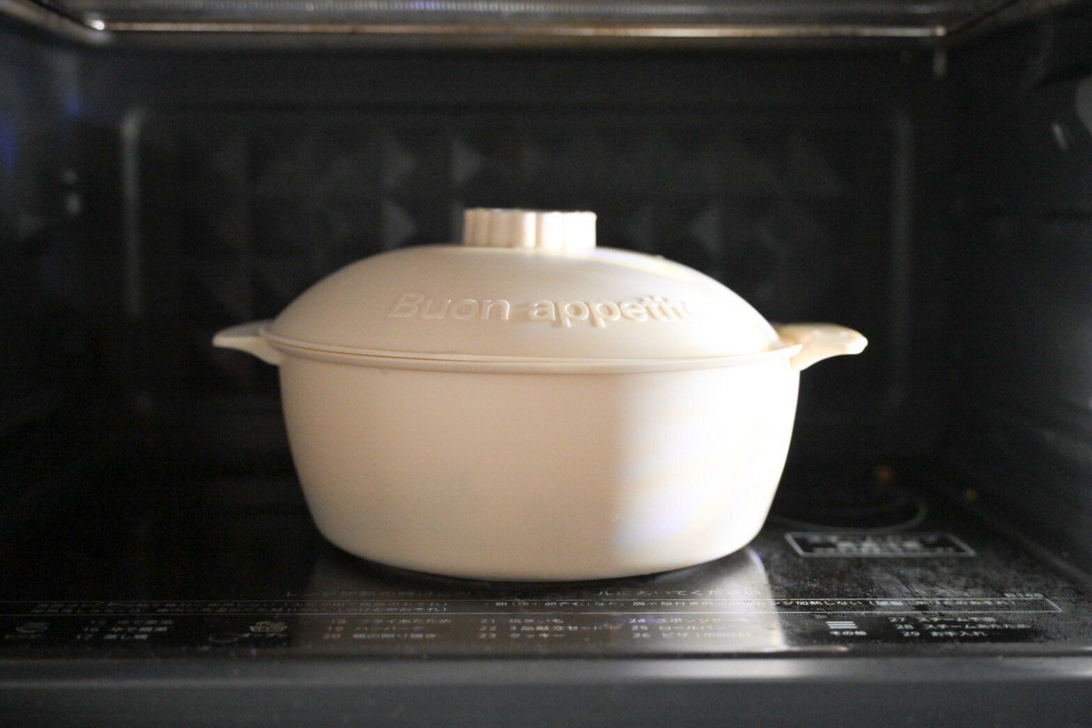 電子レンジに入った容器