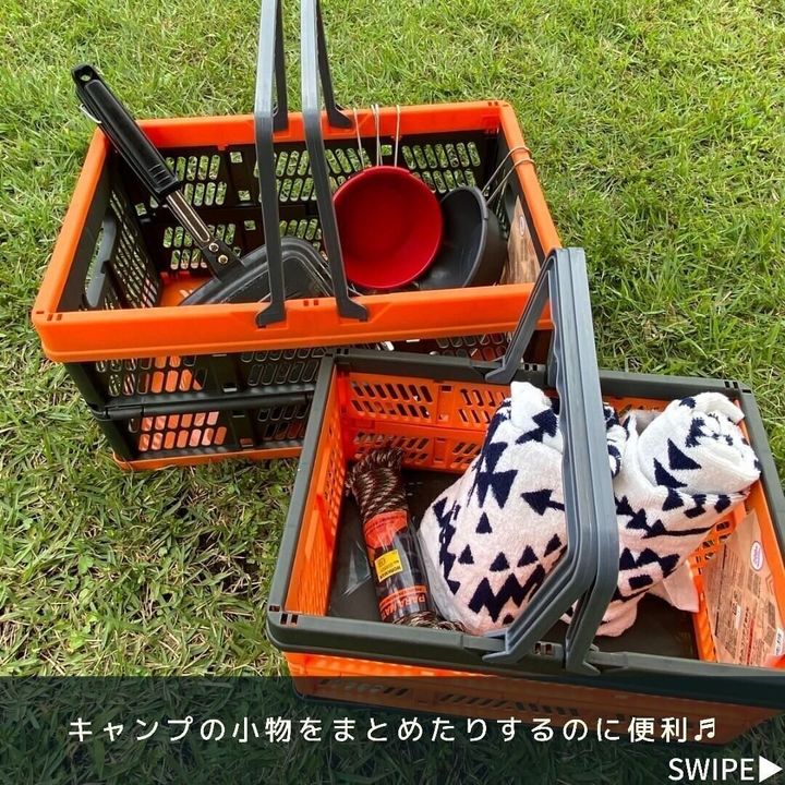 【ダイソー】折り畳みコンテナがアウトドアシーンで大活躍