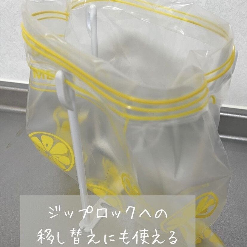 ポリ袋スタンド